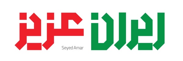 ‌امیر ابوالفضل‌'s header picture