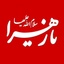 Profile picture of ‌زهرا مرادی‌