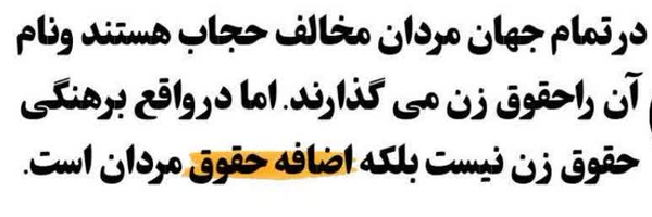 ‌بخشی‌'s header picture