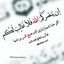 Profile picture of ‌مجید جعفری‌