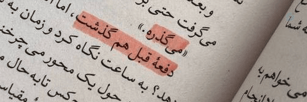 ‌Sara 🎒‌'s header picture