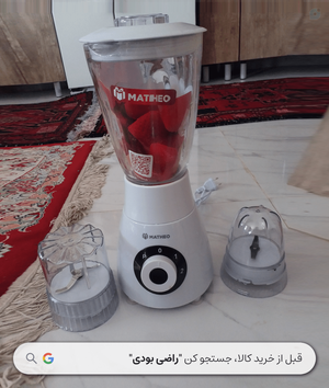 مخلوط کن