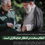 Profile picture of ‌علی رجبی‌