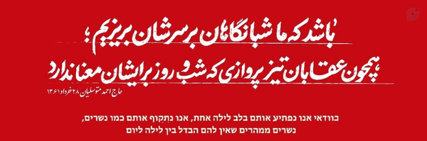 ‌leila askari‌'s header picture