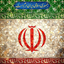 Profile picture of ‌محمود اسناوندی‌