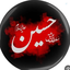 Profile picture of ‌🚩﷽🏴یا ؏لـُِـٍِ𝓡𝓔𝓩𝓐ـُِےـٍَ‌