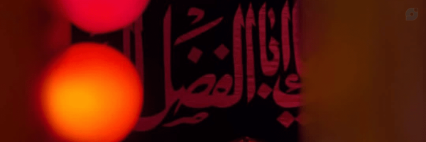 ‌Mahdiyeh‌'s header picture