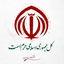 Profile picture of ‌فؤاد‌