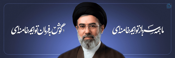 ‌سیدعلی 🇵🇸‌'s header picture