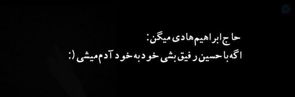 ‌سـادات‌'s header picture