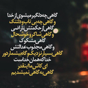 Profile picture of ‌خط *انقلاب و رهبری*‌