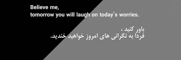 ‌3na🏴‌'s header picture