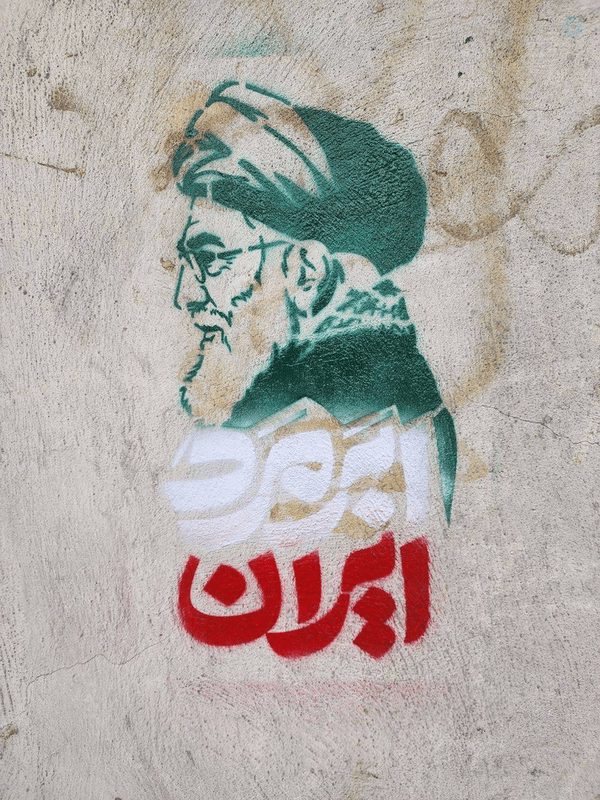 ایران خامنه ای