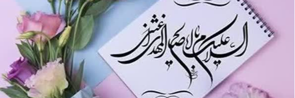 ‌Mohammad Jalilvand‌'s header picture