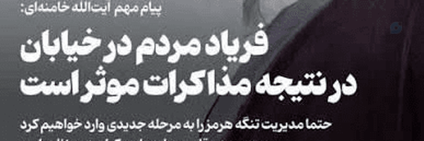 ‌منتظرمولا ان شاءالله‌'s header picture