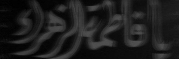 ‌𝒉𝒆𝒏𝒂𝒔‌'s header picture