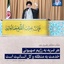 Profile picture of ‌Belal Gholami‌