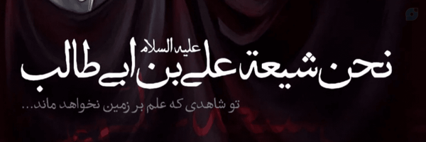‌سید ادیب میرممتاز‌'s header picture