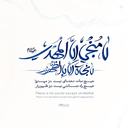 Profile picture of ‌دَبِل اِم جی اِچ‌