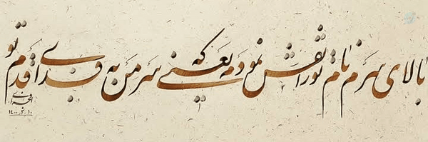 ‌محمدحسن ابوطالبی‌'s header picture