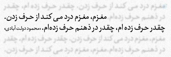 ‌تنهای غمگین‌'s header picture