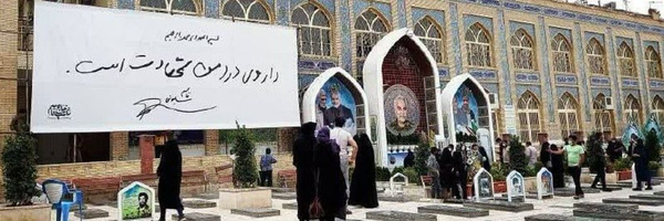 ‌حسام الدین براتی‌'s header picture