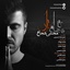 Mojtaba Shoja - Tanham Nazar