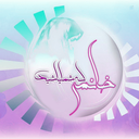 Profile picture of ‌**خانمی کہ شما باشید**‌