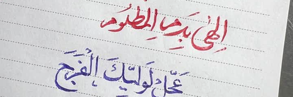 ‌R.Sh.B‌'s header picture