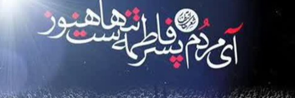 ‌ساغر حدیدی‌'s header picture