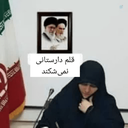 Profile picture of ‌یا منصور أمت‌