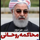 Profile picture of ‌حسین توکلی‌