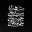 Profile picture of ‌حسینی پور‌