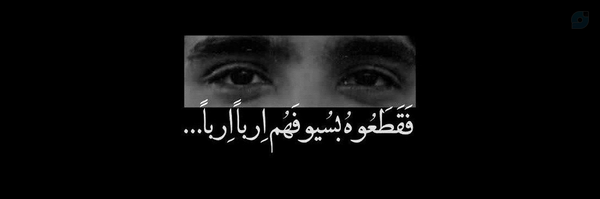 ‌𐙚Ɽõka˚¹³⁵˚🎒‌'s header picture