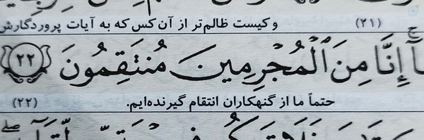 ‌مُـــنْتَقِم ☫‌'s header picture