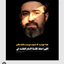 Profile picture of ‌ر.س موسوی‌