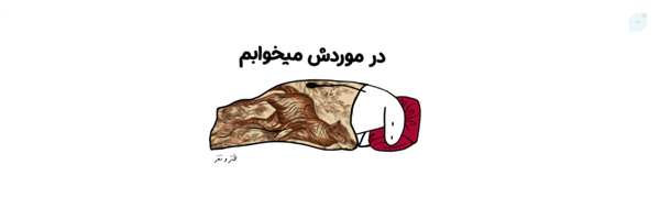 ‌تارَک ...‌'s header picture