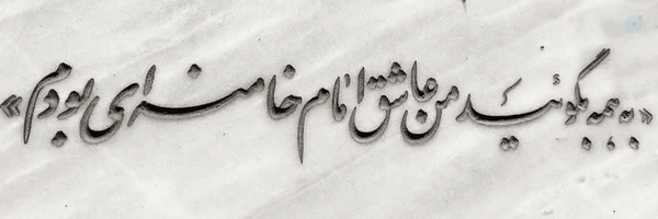 ‌زهرا سواری‌'s header picture