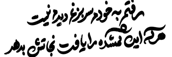 ‌Matin‌'s header picture