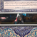 Profile picture of ‌_مجهول_‌