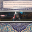 Profile picture of ‌_مجهول_‌