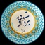Profile picture of ‌Shogh Parvaz‌