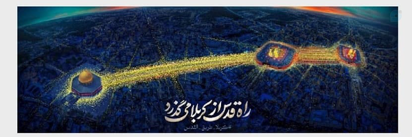 ‌سید علی نقوی‌'s header picture