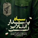 Profile picture of ‌رضا یعقوبی‌