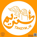 Profile picture of ‌طنزیم‌