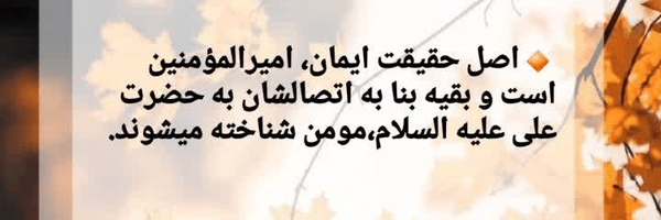 ‌میر‌'s header picture