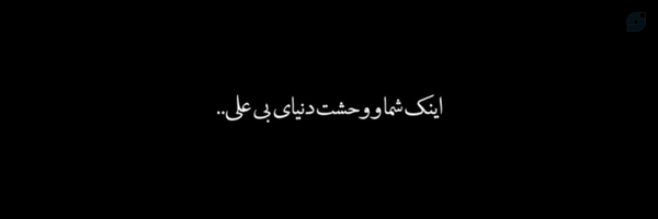 ‌خانوم ملکیوتی؛‌'s header picture