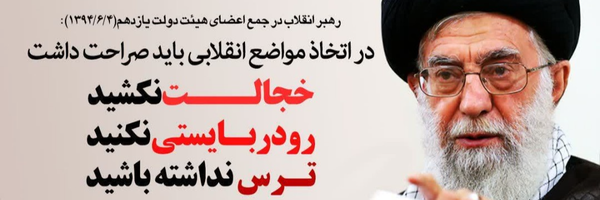 ‌گمنام یعسوب‌'s header picture