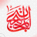 Profile picture of ‌مجتبی‌