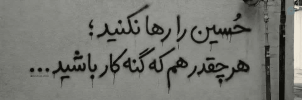 ‌MirAhmad Mirmohammadi‌'s header picture